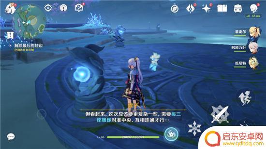 原神海袛之门 原神海祇之心大门位置指南