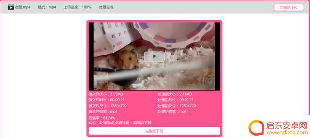 抖音裤子收缩视频(抖音裤子收缩视频教程)