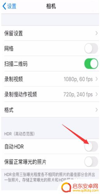 手机拍照不清楚如何调正 手机拍照不清楚怎么调节清晰度
