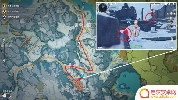 原神如何做山中之物任务 《原神》世界任务山中之物攻略