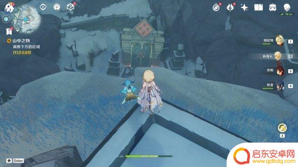 原神如何做山中之物任务 《原神》世界任务山中之物攻略