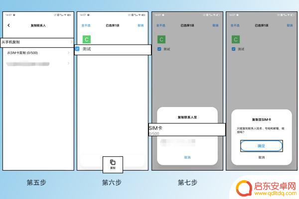 手机怎么设置号码在卡上(手机怎么设置陌生号码)