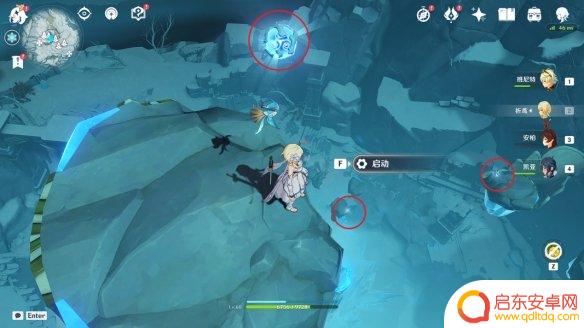原神如何做山中之物任务 《原神》世界任务山中之物攻略