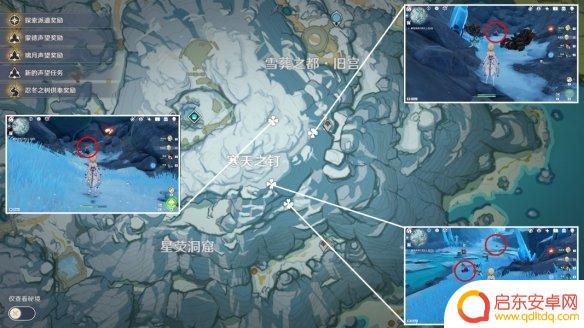 原神如何做山中之物任务 《原神》世界任务山中之物攻略