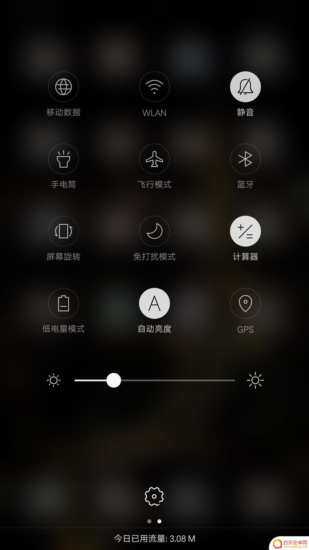 手机连不上网络数据 手机连不上数据流量怎么办