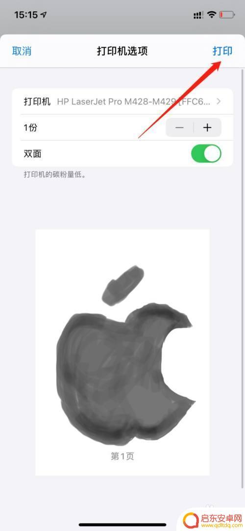 苹果6怎么打印东西手机(苹果6打印文件怎么打开)