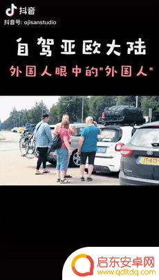 抖音情侣男生东北(抖音里一对情侣男的是东北的)