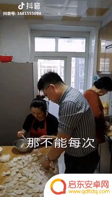 抖音情侣男生东北(抖音里一对情侣男的是东北的)
