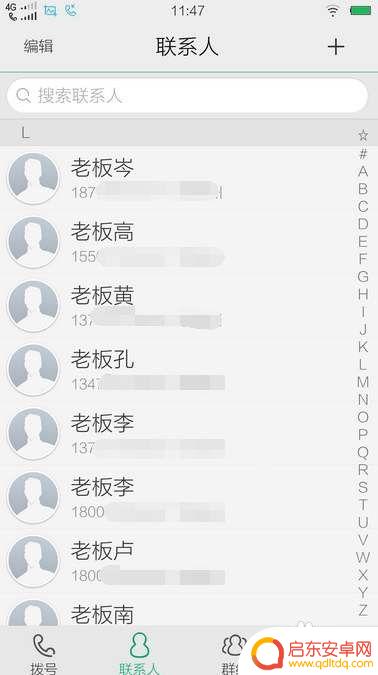 苹果手机电话号码怎么导出到sim卡? 如何将苹果手机中的号码转储到SIM卡上