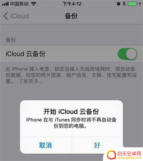 苹果手机电话号码怎么导出到sim卡? 如何将苹果手机中的号码转储到SIM卡上