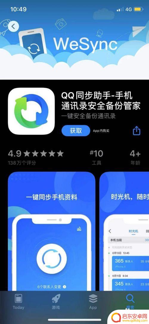 苹果手机电话号码怎么导出到sim卡? 如何将苹果手机中的号码转储到SIM卡上