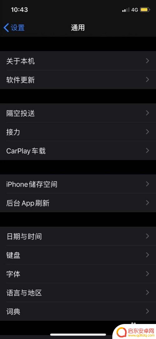 苹果手机电话号码怎么导出到sim卡? 如何将苹果手机中的号码转储到SIM卡上