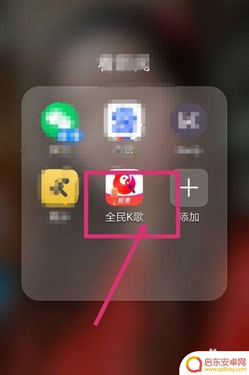 k歌里怎么设置手机型号 全民K歌手机型号不显示怎么办