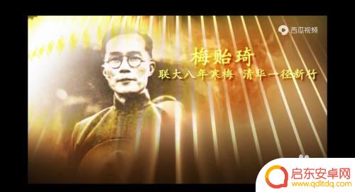 怎样把手机投屏到笔记本电脑上去 手机屏幕投屏到笔记本电脑的方法