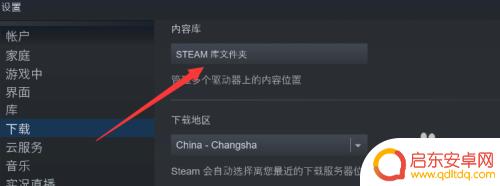 Steam遗失了文件怎么办?快速恢复Steam丢失的文件方法解析