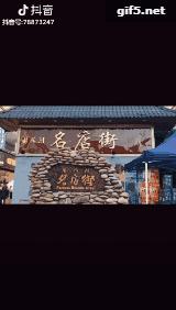 凉山旅游抖音文案(凉山旅游抖音文案搞笑)