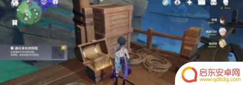 原神三把钥匙怎么获得 原神中获得通往某处的三把钥匙方法