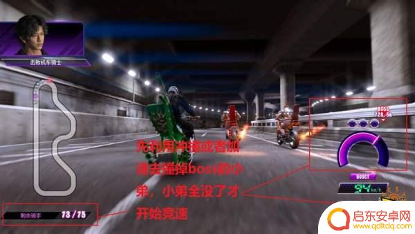 死亡竞速steam 挑战审判之逝湮灭的记忆摩托车竞速模式攻略