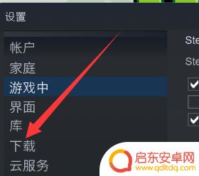 Steam遗失了文件怎么办?快速恢复Steam丢失的文件方法解析