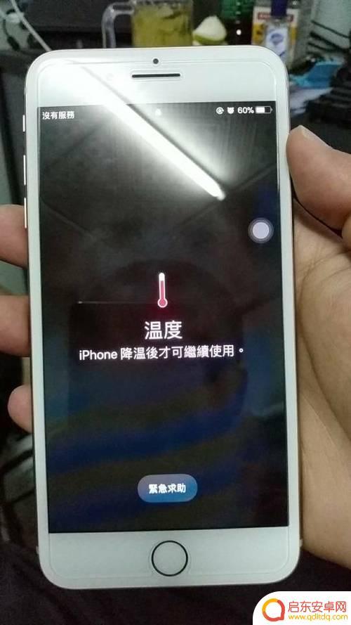 苹果8p手机发烫怎么办 如何解决iPhone发热问题
