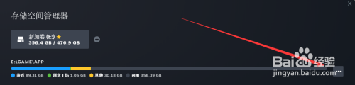 Steam遗失了文件怎么办?快速恢复Steam丢失的文件方法解析