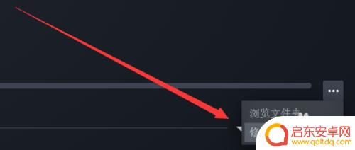 Steam遗失了文件怎么办?快速恢复Steam丢失的文件方法解析