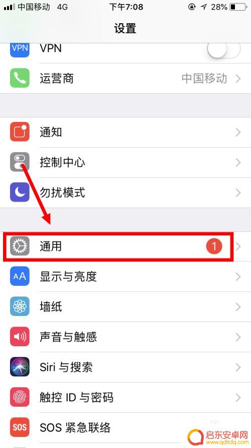 苹果8手机如何快速截屏 苹果手机怎样快速截屏屏幕