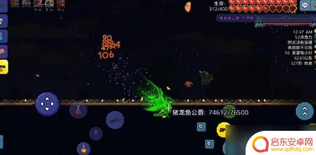 手游泰拉瑞亚上线顺序 泰拉瑞亚boss顺序和召唤方式的解析