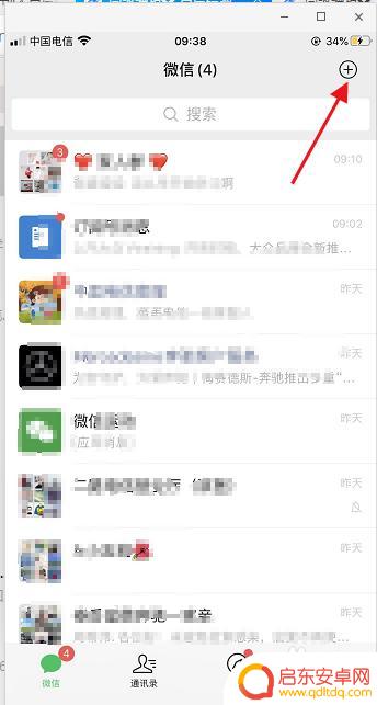 苹果手机清理灰尘的音乐 如何用音乐清理苹果手机喇叭灰尘