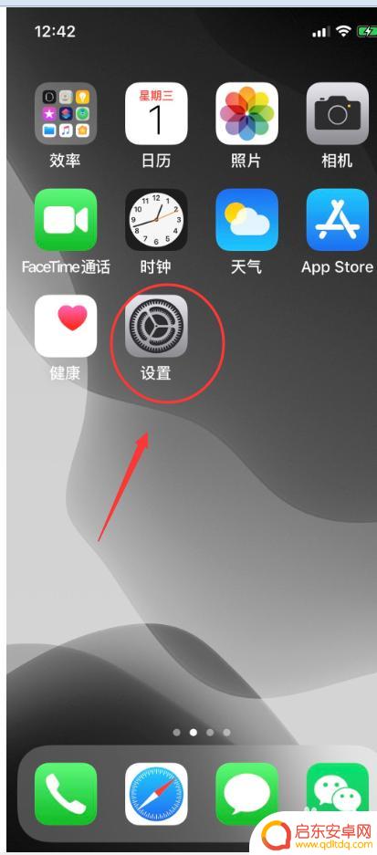 苹果怎么复制苹果手机 如何将旧苹果手机上的数据同步到新苹果手机