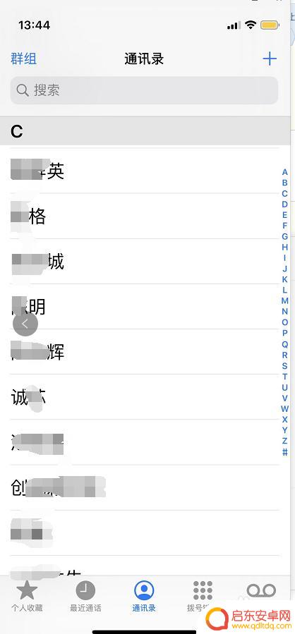 苹果怎么复制苹果手机 如何将旧苹果手机上的数据同步到新苹果手机