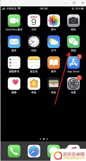 苹果手机清理灰尘的音乐 如何用音乐清理苹果手机喇叭灰尘