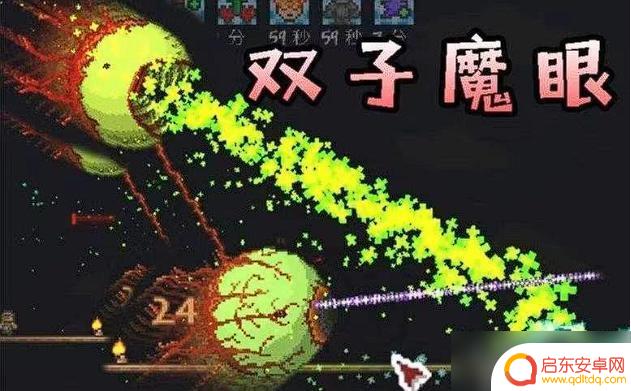 手游泰拉瑞亚上线顺序 泰拉瑞亚boss顺序和召唤方式的解析