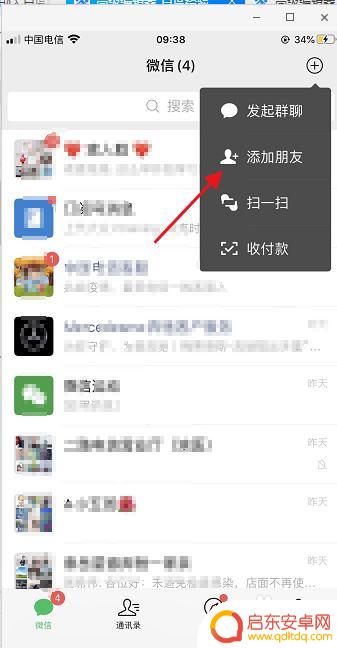 苹果手机清理灰尘的音乐 如何用音乐清理苹果手机喇叭灰尘