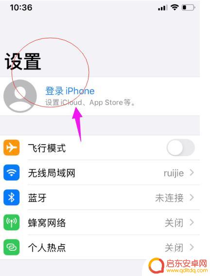 苹果怎么复制苹果手机 如何将旧苹果手机上的数据同步到新苹果手机