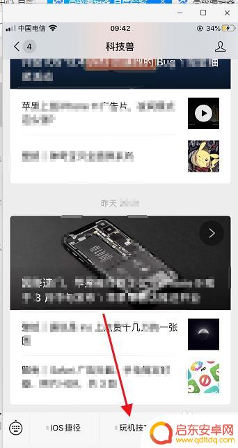 苹果手机清理灰尘的音乐 如何用音乐清理苹果手机喇叭灰尘