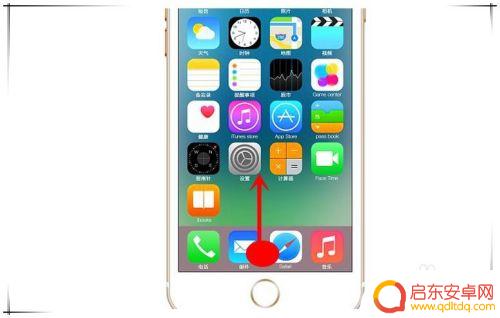 苹果手机怎么样横屏使用 iPhone横屏设置步骤