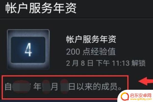steam怎么看玩家注册日期(steam怎么看玩家注册日期和时间)