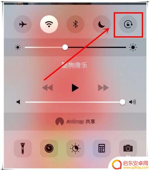 苹果手机怎么样横屏使用 iPhone横屏设置步骤