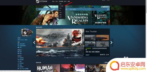 steam个人展柜怎么设置多个 Steam个人中心如何添加一个展柜教程