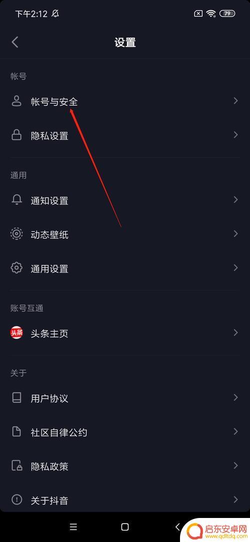 抖音放入置顶图片(抖音放入置顶图片怎么弄)