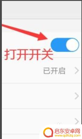 vivo开通高清通话功能 vivo手机高清设置在哪个菜单里