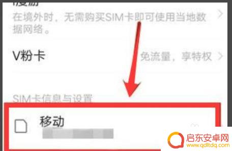 vivo开通高清通话功能 vivo手机高清设置在哪个菜单里