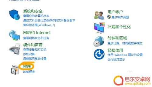 steam沙盒如何创建 Steam多开教程怎么做