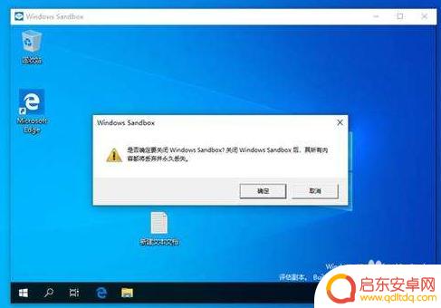 steam沙盒如何创建 Steam多开教程怎么做
