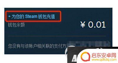 steam钱包 购买刀币(steam钱包怎么购买刀币)