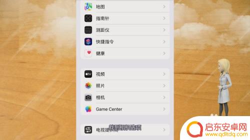 苹果手机怎么自拍反的 苹果手机自拍镜像翻转怎么调整