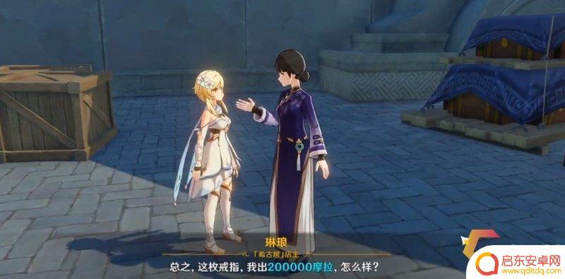 原神免费获得的五星宝箱 原神手游隐藏任务五星圣遗物怎么获取