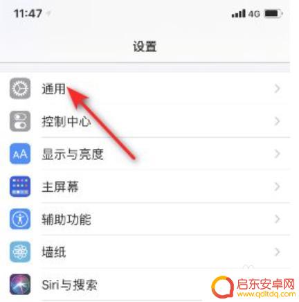 激活苹果手机如何跳过更新 iPhone激活跳过系统更新方法