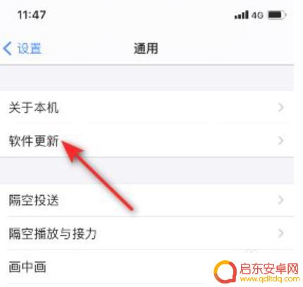 激活苹果手机如何跳过更新 iPhone激活跳过系统更新方法